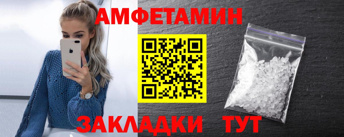 Коломна  АМФ  Вход с VPN  АМФЕТАМИН  АМФЕТАМИН VHQ 