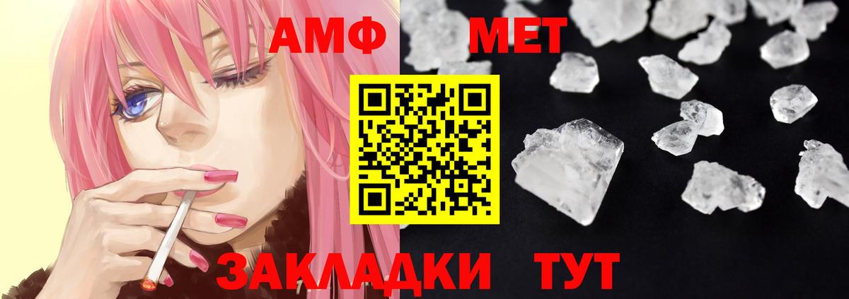 Amphetamine  Коломна  АМФЕТАМИН VHQ 