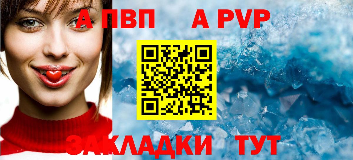 Коломна  А ПВП СК  Вход с VPN 