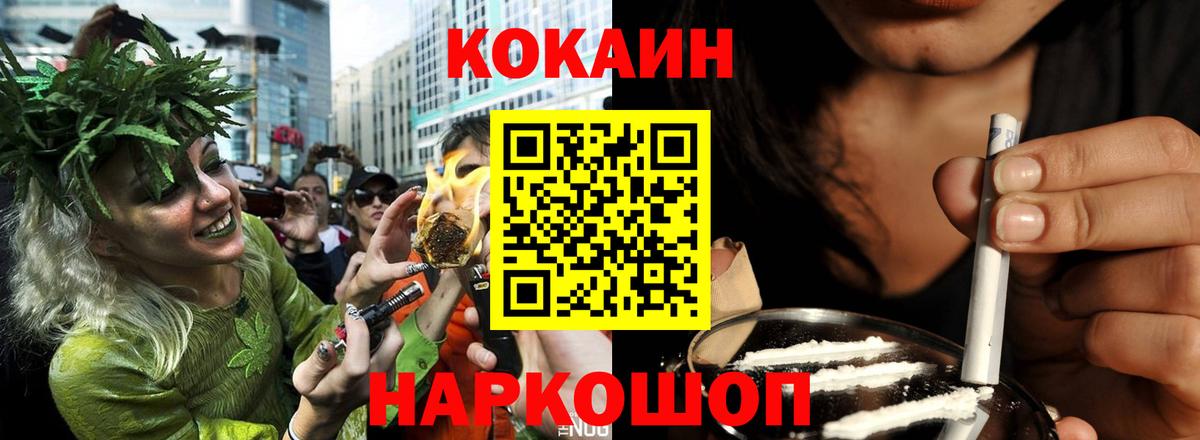Коломна  Кокаин VHQ  Cocaine  Вход с VPN  сколько стоит  КОКАИН Columbia 