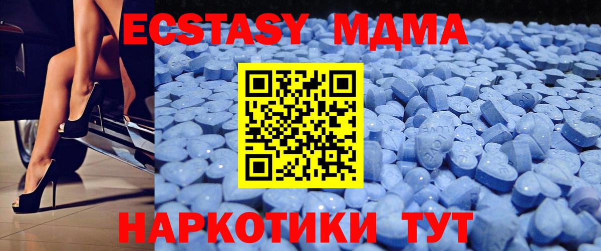 Ecstasy  Коломна  как найти закладки  Ecstasy Punisher 