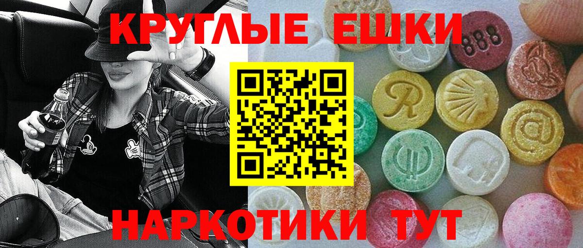 ЭКСТАЗИ  Вход с VPN  блэк спрут онион  Экстази Philipp Plein  Ecstasy MDMA  Коломна 