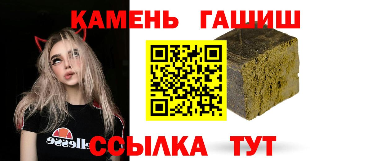 Коломна  ГАШИШ AMNESIA HAZE  ГАШ гашик  Вход с VPN 