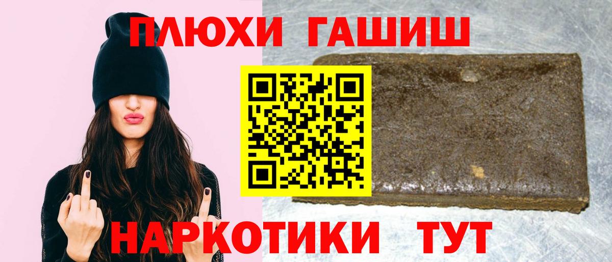 Гашиш Cannabis  Коломна  ГАШИШ 40% ТГК 