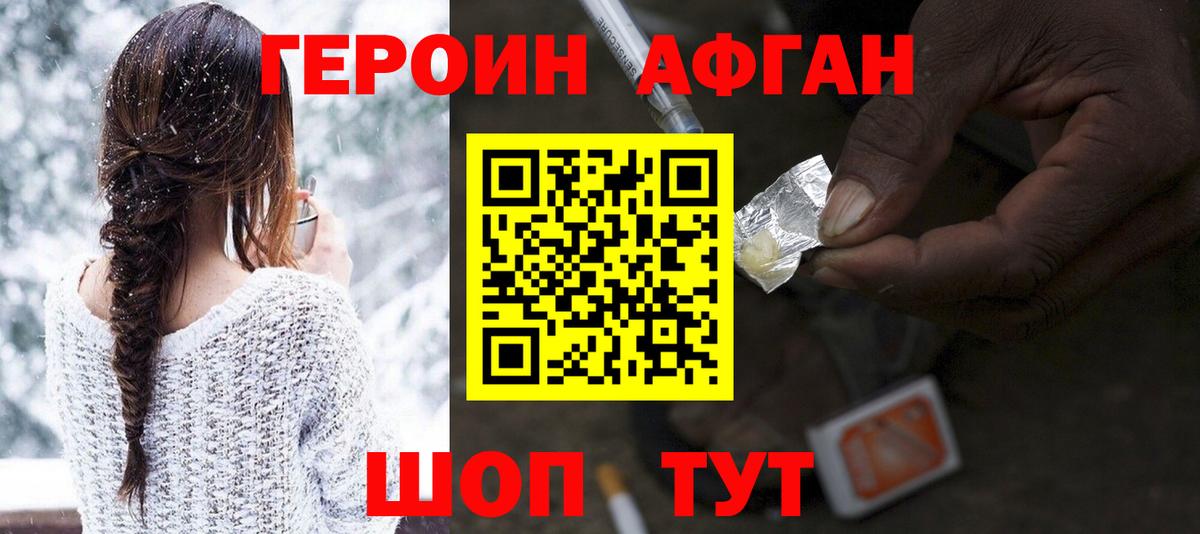 ГАШИШ Коломна
