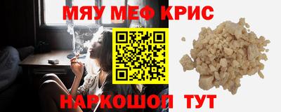 сатива Кунгур