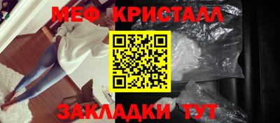 синтетический гашиш Апшеронск