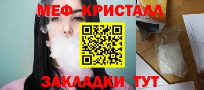 синтетический гашиш Апшеронск