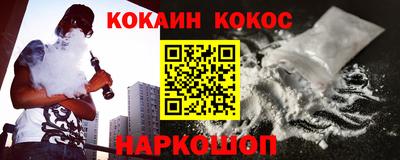 сатива Кунгур