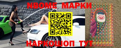 синтетический гашиш Апшеронск