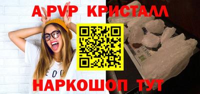 синтетический гашиш Апшеронск