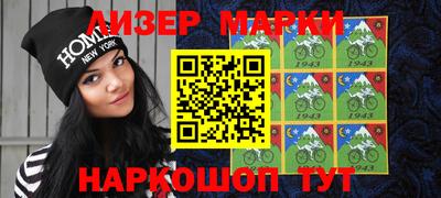 синтетический гашиш Апшеронск