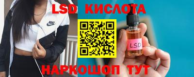 сатива Кунгур