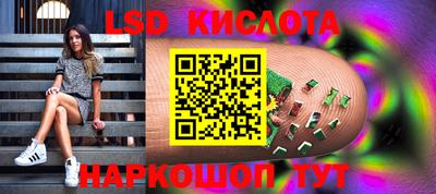 синтетический гашиш Апшеронск