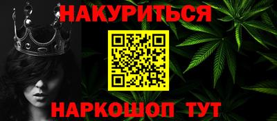 сатива Кунгур
