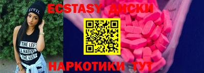 сатива Кунгур