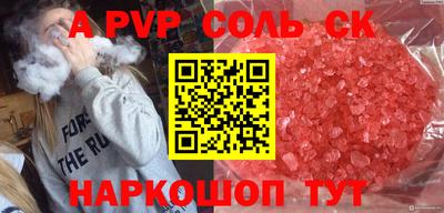 сатива Кунгур