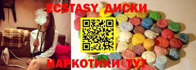 тгк Ливны