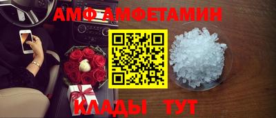 сатива Кунгур