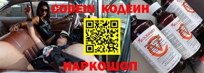 кокаин перу Аргун