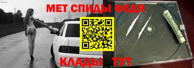 сатива Кунгур
