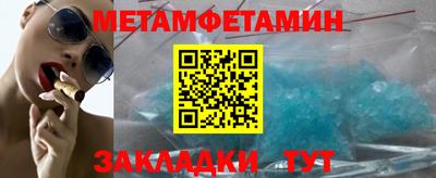 сатива Кунгур