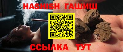 гашик Кумертау