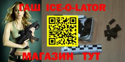 гашик Кумертау