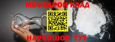 сатива Кунгур