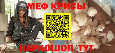 сатива Кунгур