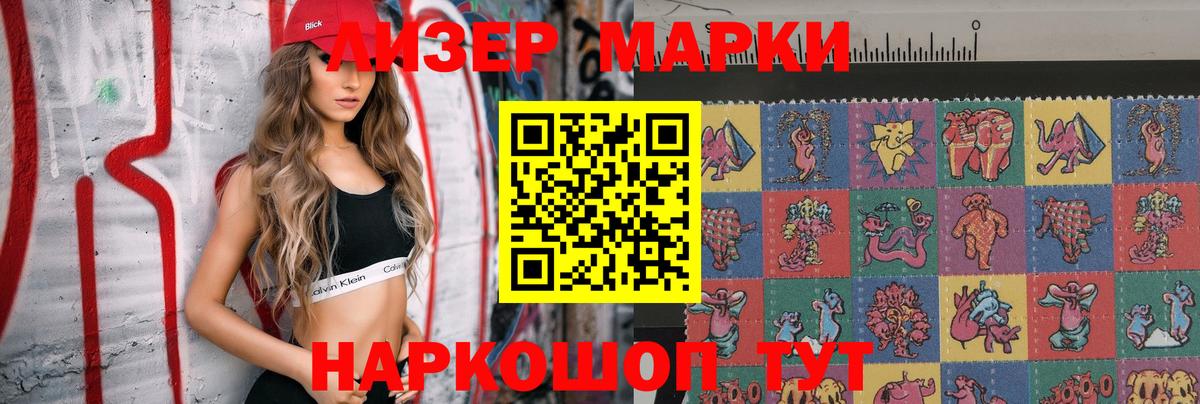 LSD-25 экстази ecstasy Коломна