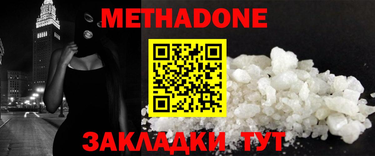 Канабис  Вход с VPN  Коломна  Alpha PVP СК   Меф   Гашиш  Cocaine 