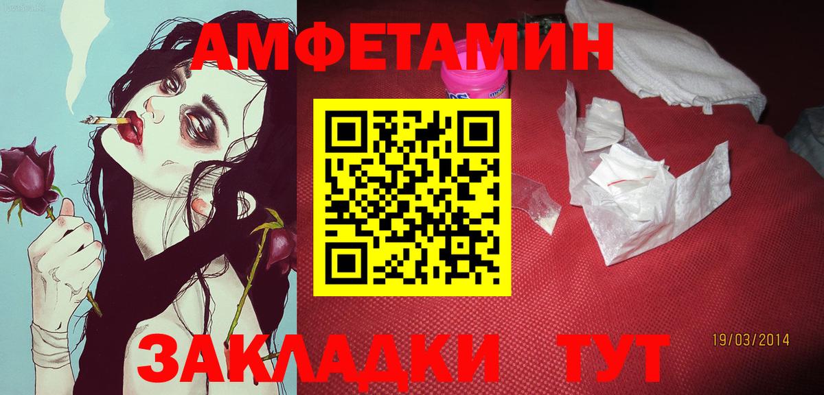 Метамфетамин витя Коломна