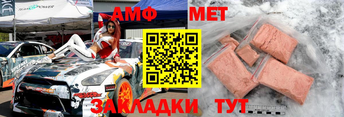 Метамфетамин витя  Вход с VPN  Коломна  Метамфетамин витя 