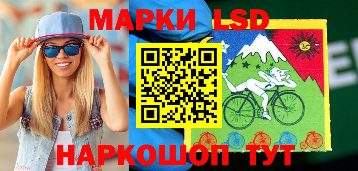 Марки 25I-NBOMe 1500мкг  Марки 25I-NBOMe  Коломна 