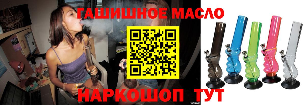 Дистиллят ТГК вейп с тгк Коломна