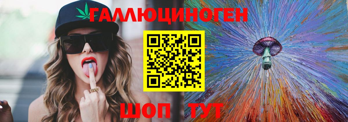 Галлюциногенные грибы GOLDEN TEACHER Коломна