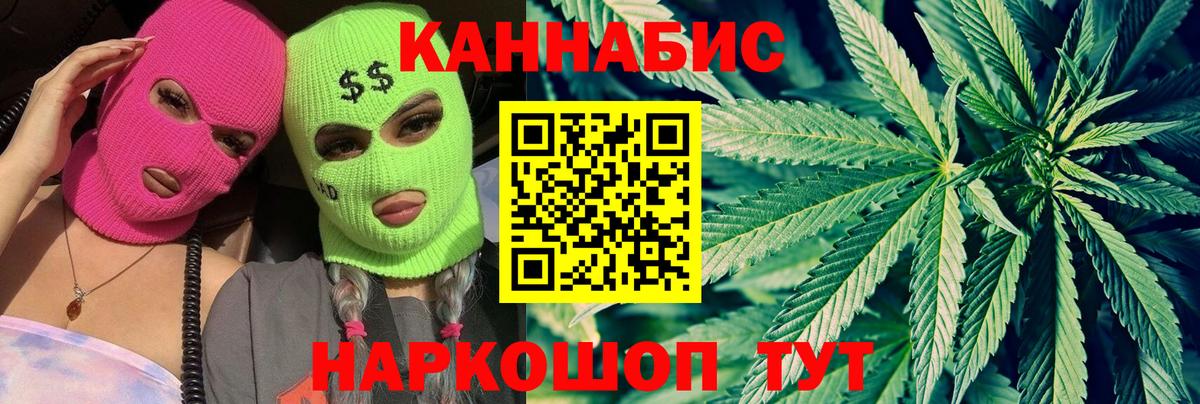 Канабис MAZAR  Коломна  Конопля индика  Бошки марихуана THC 21%  Конопля Ganja 