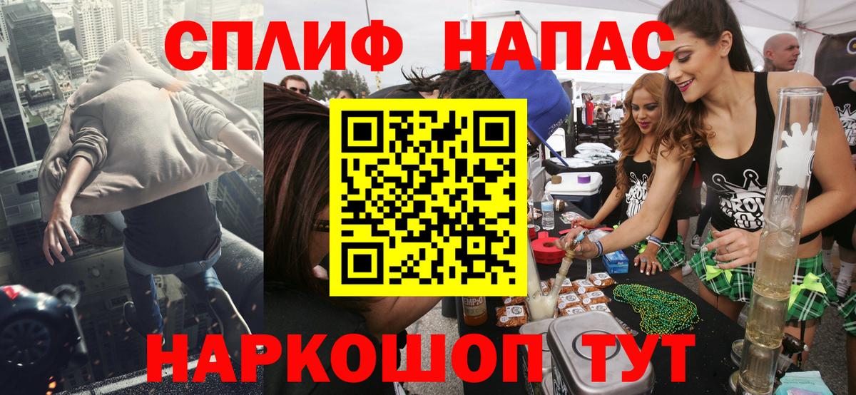 МАРИХУАНА индика Коломна