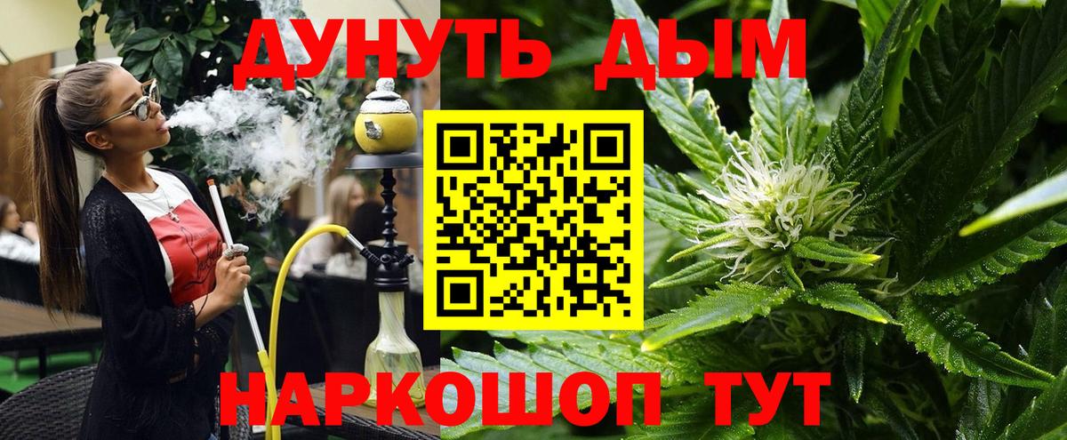 Каннабис ГИДРОПОН Коломна