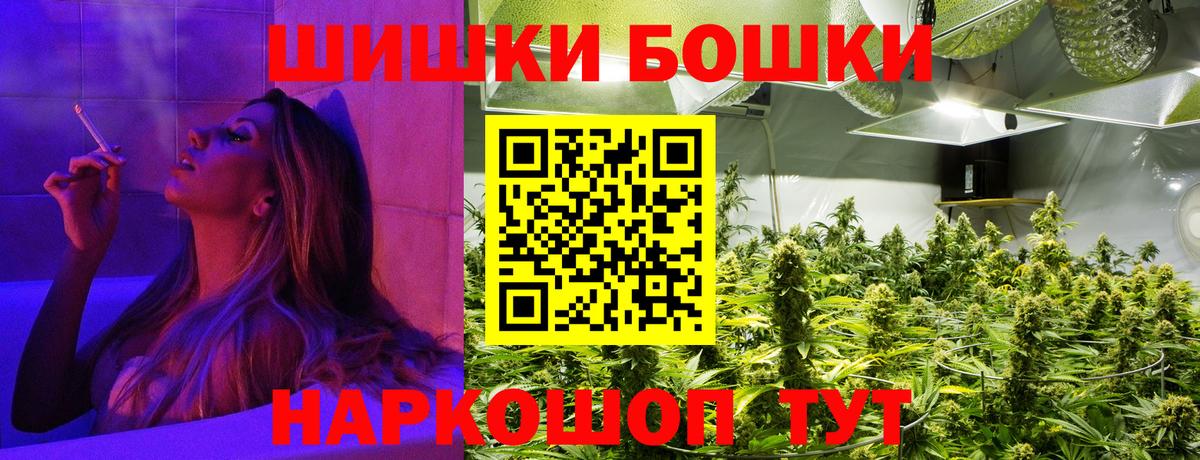 Марихуана индика  Шишки марихуана AK-47  Коломна  Вход с VPN 